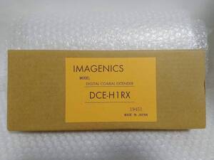 未開封+廃盤品　IMAGENICS　DCE-H1RX　イメージニクス　HDMI(DVI)信号同軸延長器　受信器