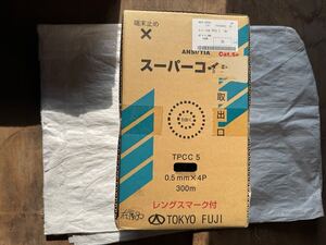 TOKYO FUJI(冨士電線)　スーパーコイル TPCC 5 　4P×0.5mm Cat5e(白)残300m巻◇1箱　箱入り新品未使用ケーブル