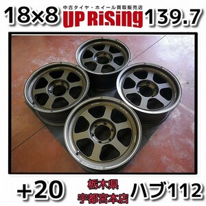 RAYS レイズ TE37XT♪18×8J/PCD139.7/6H/+20/ハブ112♪プラドに!店頭受け取り歓迎♪ホイールのみ４本販売♪R511W79