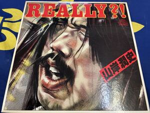 山岸潤史★中古LP国内盤「Really?!」