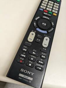 【FKB-32-167】 SONY ソニー純正 テレビ ブラビア リモコン RMT-TX103J　KJ-32W500C KJ-24W450D等対応　電池フタなし・動確済