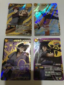 ミラバト ミラクルバトルカードダス NARUTO ナルト sasuke サスケ madara マダラ gaara 我愛羅 itachi イタチ 綱手 card 大量 超Ω 暁