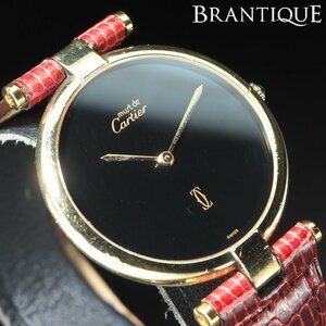 【電池交換済み】 Cartier カルティエ マストヴァンドーム SV GP 革 純正ベルト 尾錠 黒 文字盤 2針 USED 稼働 メンズ 腕時計 「24394」