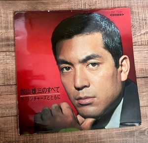 LP 赤盤■加山雄三★加山雄三のすべて〜ザランチャーズとともに／ザ・ランチャーズ、寺内タケシとブルージーンズ他、作曲は弾厚作。