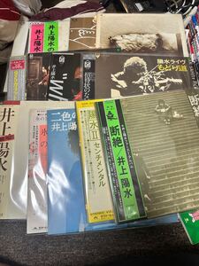 フォーク　LP 井上陽水まとめて15点　ジャケットシミあり