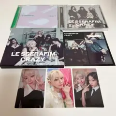 LESSERAFIM「CRAZY」通常盤　ユニバ盤　初回B 宮脇咲良　セット