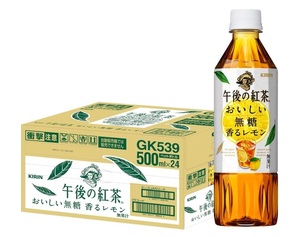 【送料込】キリン 午後の紅茶 おいしい無糖 香るレモン 500ml ×　24本　消費期限25年2月