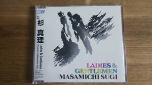 （C-2525）　Ladies&Gentlewen　杉真理　ＣＤ選書　ソニー・ミュージックレコーズ（SRCL-3177）