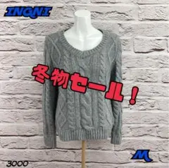 冬物セール ☆9968T☆ INGNI セーター グレー