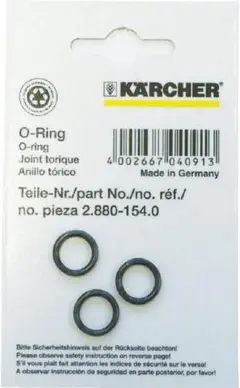 ケルヒャー(Karcher) Oリングセット3個組