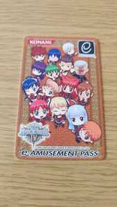 限定 e-AMUSEMENT PASS QUIZ MAGIC ACADEMY