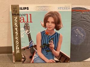 ■帯付きLP◆フランス・ギャルのシャンソン日記　◆France Gall