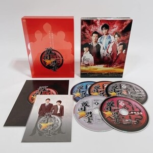 戦国★男士 下巻【期間限定版】 [Blu-ray]