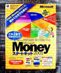 【3605】Microsoft Money 2001 スタートキット 優待版 未開封品 マイクロソフト マネー 管理/分析ソフト 資産 金銭 投資 家計 家計簿の作成