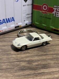 ●◎マツダ コスモスポーツ 白 キーホルダー 2◎●②オリジナル加工品 カーアクセサリー ミニカー ハンドクラフト ハンドメイド 雑貨