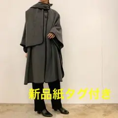 LEINWÄNDEラインヴァンド新品タグ付⭐️Cape Coatウールケープコート