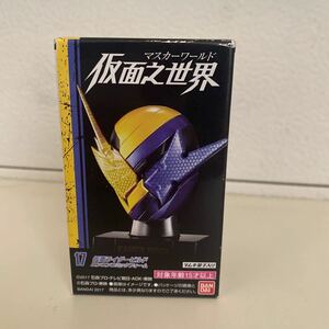 未開封　仮面之世界 マスカーワールド　仮面ライダービルド　ニンニンコミック　マスクコレクション　マスコレ　ゴースト　ガッチャード