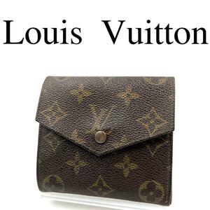 Louis Vuitton ルイヴィトン 折り財布 モノグラム 総柄 LVロゴ