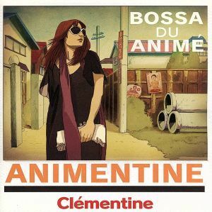 アニメンティーヌ～Ｂｏｓｓａ　Ｄｕ　Ａｎｉｍｅ～／クレモンティーヌ,クレモンティーヌ