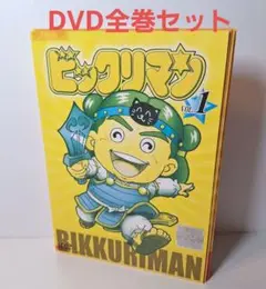 ビックリマン 全12巻セット レンタル DVD