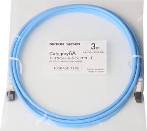 水色 3m 日本製線 Cat6A シールドLANケーブル 26AWG単線 水色3m(ケーブル外径6.0㎜) SD10G-S-MP4