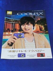 ☆ニコン カタログ☆ 2010/8月 デジタルカメラ クールピクス COOLOPIX 総合カタログ