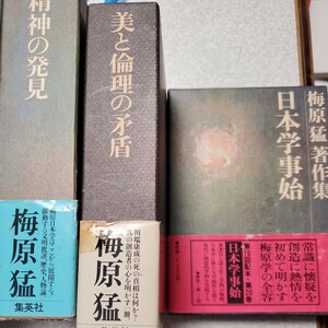 梅原猛著作集　全20巻まとめてセット　　集英社　仏教の思想/哲学 梅原猛　著作集