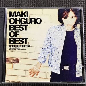 大黒摩季 BEST OF BEST ALL SINGLES COLLECTION ベスト・オブ・ベスト 2CD　