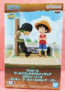 ONEPIECE ワーコレ ログ ルフィ ゾロ　ワンピース　フィギュア　モンキー