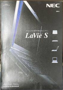 NEC LaVie S カタログ