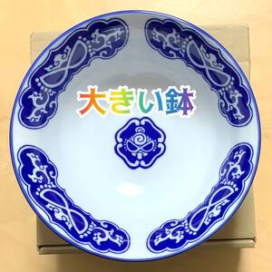 即決☆ヒスミニ☆正規品☆新品☆限定☆大鉢☆ラーメン鉢☆③☆食器☆日本製☆ヒステリックミニ☆HYSTERICMINI