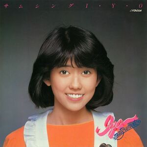 サムシング I・Y・O / 松本伊代 (CD-R) VODL-61132-LOD