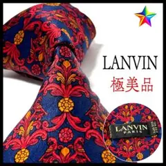 極美品✨ ランバン  ネクタイ  光沢  ネイビー×レッド  花柄