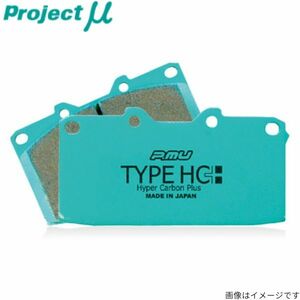 プロジェクトミュー 463234 Gクラス G463 ブレーキパッド タイプHC+ Z734 メルセデスベンツ プロジェクトμ