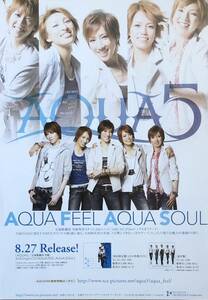 宝塚 雪組 AQUA５「AQUA FEEL AQUA SOUL」2008年 販促用 チラシ 非売品 水夏希 彩吹真央 音月桂 彩那音 凰稀かなめ