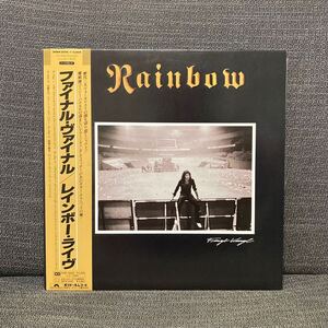 【帯付2LP】RAINBOW/Final Vinyl/レインボー/ファイナル・ヴァイナル/帯付国内盤1986年