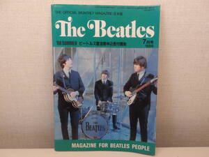 The Beatles　1988　7月号　’88　SUMMER　ビートルズ復活祭申込受付開始