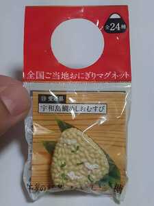 午後の紅茶 おいしい無糖◆全国ご当地おにぎりマグネット 愛媛県 宇和島鯛めしおむすび◆午後ティー おにぎり 愛媛 宇和島 おむすび 鯛めし