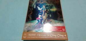 ● 即決/廃盤未開封CD＋DVD２DISCS/セル版/完全生産限定版 ● Perfume Cling Cling ２０１４年