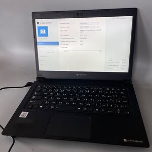 JXJK4077【ジャンク】TOSHIBA dynabook S73/FR /Core i3-10110U 2.1GHz /メモリ 8GB/ 動作未確認／BIOS確認済/キーボード不良