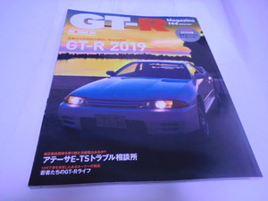 GT-R マガジン　Vol.144 　特集:　GT-R2019　　2019年6月号 GT-R Magazine 　　　