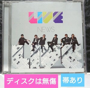 NEWS「LIVE」通常盤