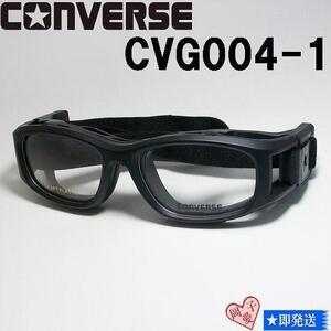 ★CVG004-1-50★新品 子供用 スメガネ スポーツゴーグル コンバース CONVERSE スポーツ ゴーグル 保護 眼鏡 キッズ 男の子 女の子 小学生