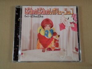 きゃりーぱみゅぱみゅ ぱみゅぱみゅレボリューション CD c825