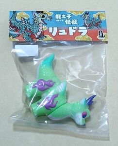 小夏屋　ソフビ　リュドラ　輝龍(蓄光)　こなつ