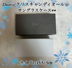 Diorクリスチャンディオールサングラスケース