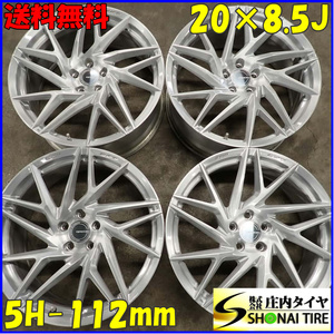 4本SET 会社宛 送料無料 20×8.5J WORK GNOSIS IS 105 アルミ 5穴 PCD 112mm +45 ハブ径66.6mm ベンツ GLE W166 W167 店頭交換OK NO,C4554