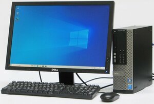 DELL Optiplex 9020-4160SF ■ 22インチ 液晶セット ■ i3-4160/4G/500/DVDマルチ/DisplayPort/Windows 10 デスクトップ