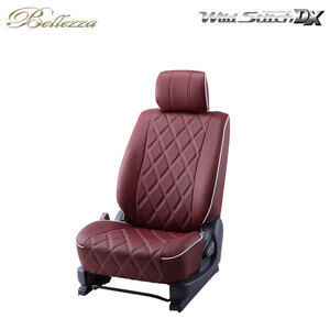 Bellezza ベレッツァ シートカバー ワイルドステッチDX NV350キャラバン E26 H24/6～R4/4 6人乗 DX/DX-EXパック/DXライダー/(標準他