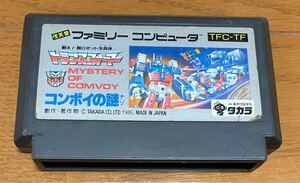 　トランスフォーマー コンボイの謎　サイバトロンシティーコマンダー・ウルトラマグナス　動作確認　Famicom 同梱可能　伝説のクソゲー